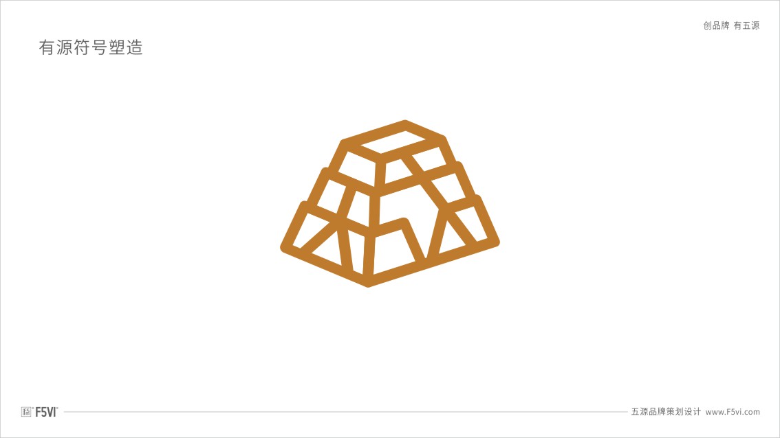 東莞logo設(shè)計(jì)，東莞VI設(shè)計(jì)，建筑公司VI設(shè)計(jì)